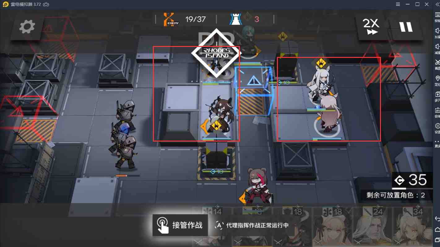 【明日方舟】戰(zhàn)地秘聞SW-EV-1普通&突襲模式通關(guān)攻略