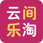 云間樂(lè)淘鴻蒙版