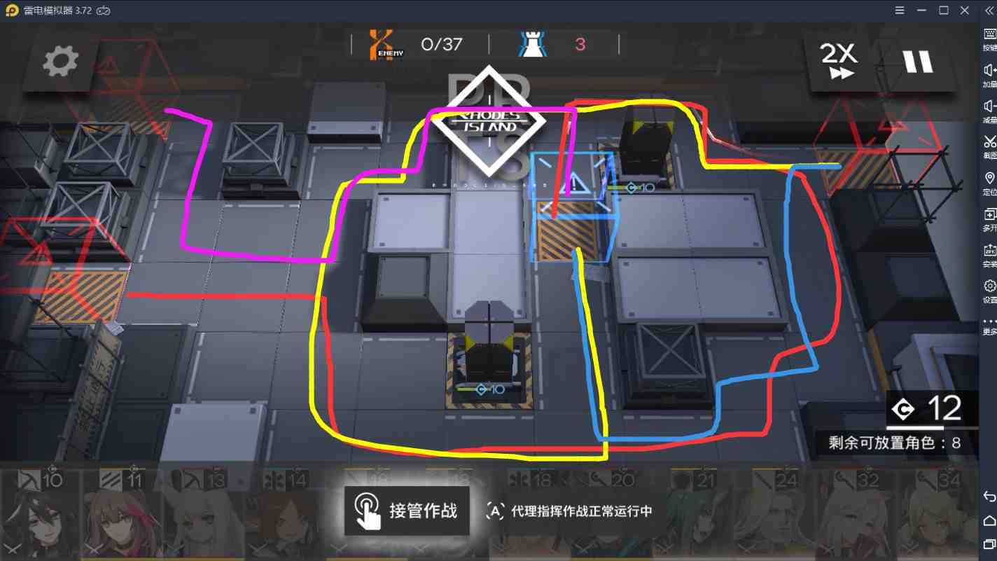 【明日方舟】戰(zhàn)地秘聞SW-EV-1普通&突襲模式通關(guān)攻略