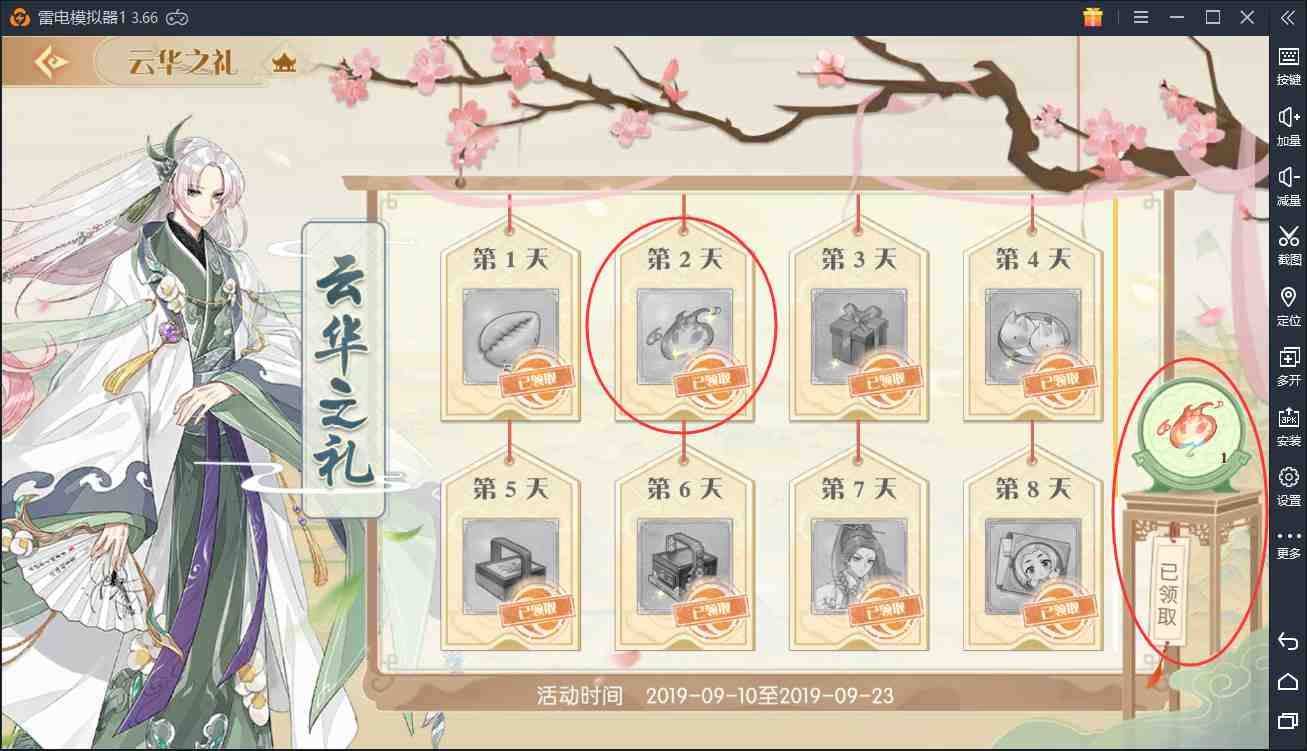 【食物語】魂芯怎么獲??？收集魂芯召喚更多小哥哥