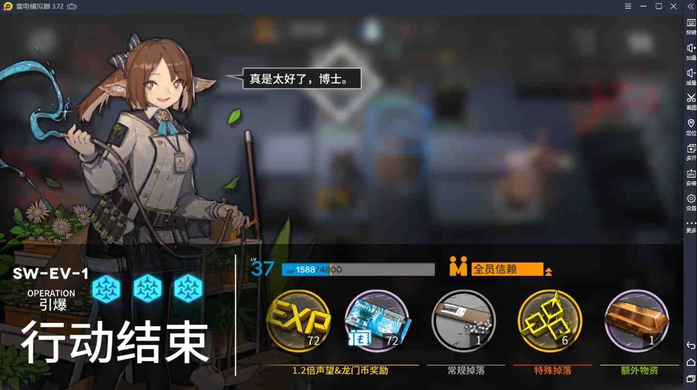 【明日方舟】戰(zhàn)地秘聞SW-EV-1普通&突襲模式通關(guān)攻略