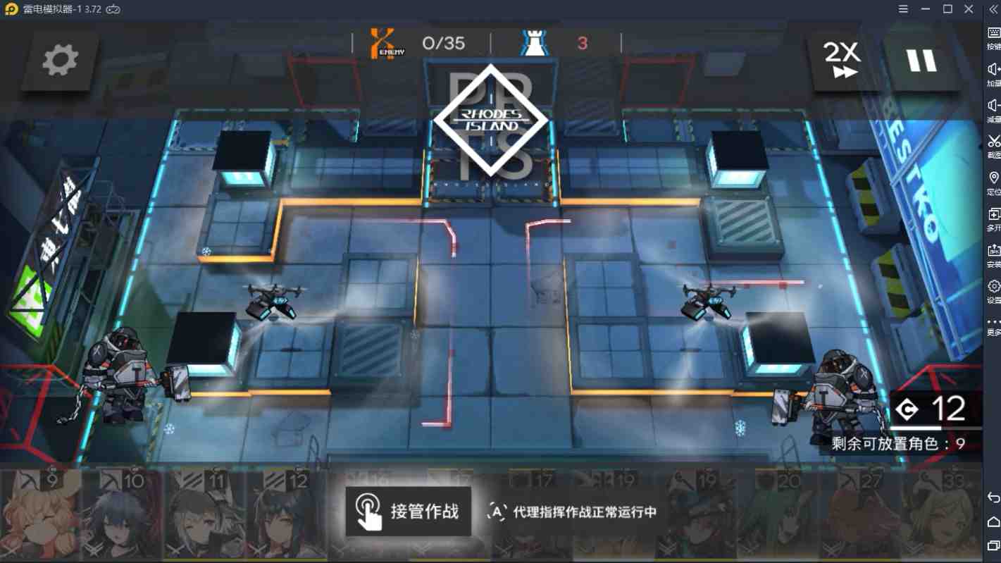 【明日方舟】戰(zhàn)地秘聞SW-EV-5普通&突襲模式通關(guān)攻略