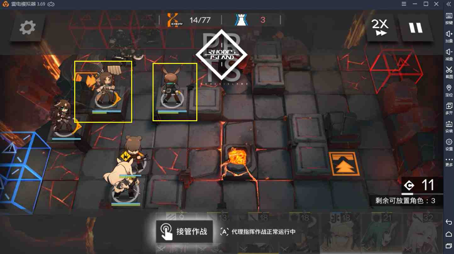 【明日方舟】火藍(lán)之心活動OF-8通關(guān)攻略和要點解說