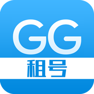 GG租號(hào)