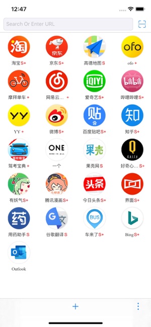 LightAppiPhone版截圖1