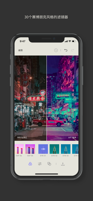 NeongrafiPhone版截圖2