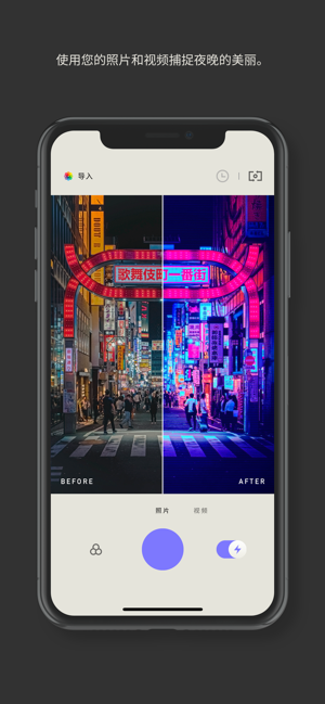 NeongrafiPhone版截圖1