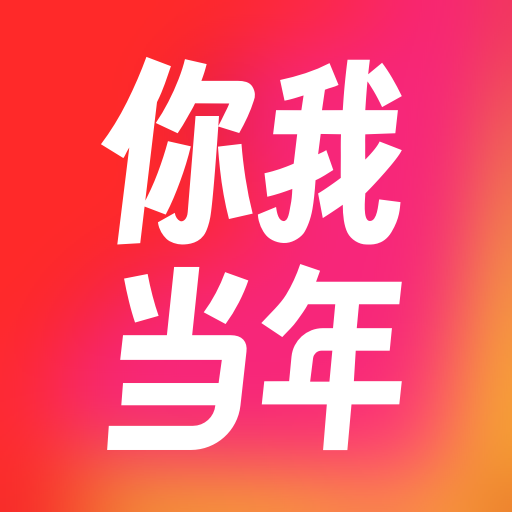 你我當(dāng)年AI照片修復(fù)