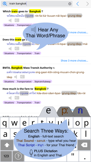 TalkingThai<>EnglishDictionary+PhrasebookiPhone版截圖1