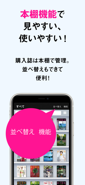 Fujingaho 婦人畫報(bào)iPhone版截圖5