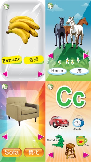 BabySchool粵語英語有聲學(xué)習(xí)咭＋鋼琴iPhone版截圖2