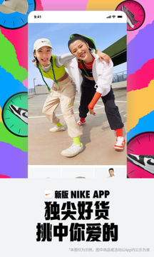 Nike 耐克截圖2