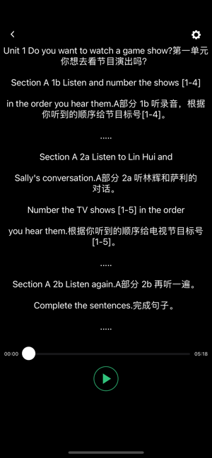 跟讀聽寫五四制魯教版初中英語七年級下iPhone版截圖2