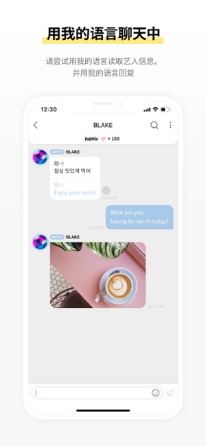 bubbleforBLISSOOiPhone版截圖7