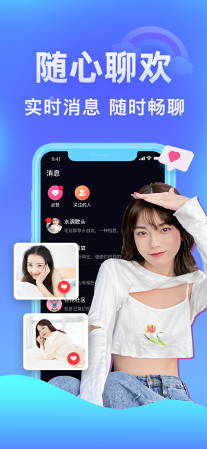 杏花社區(qū)iPhone版截圖2