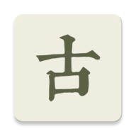 古詩(shī)文網(wǎng)鴻蒙版