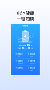 滿月WiFi截圖1