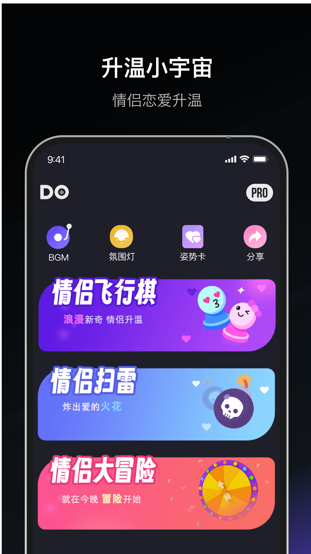 Dofm鴻蒙版截圖1