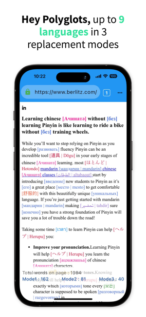 Wordz BrowseriPhone版截圖3