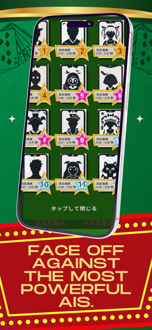 Pig’s Tail Quick Draw CardGameiPhone版截圖2