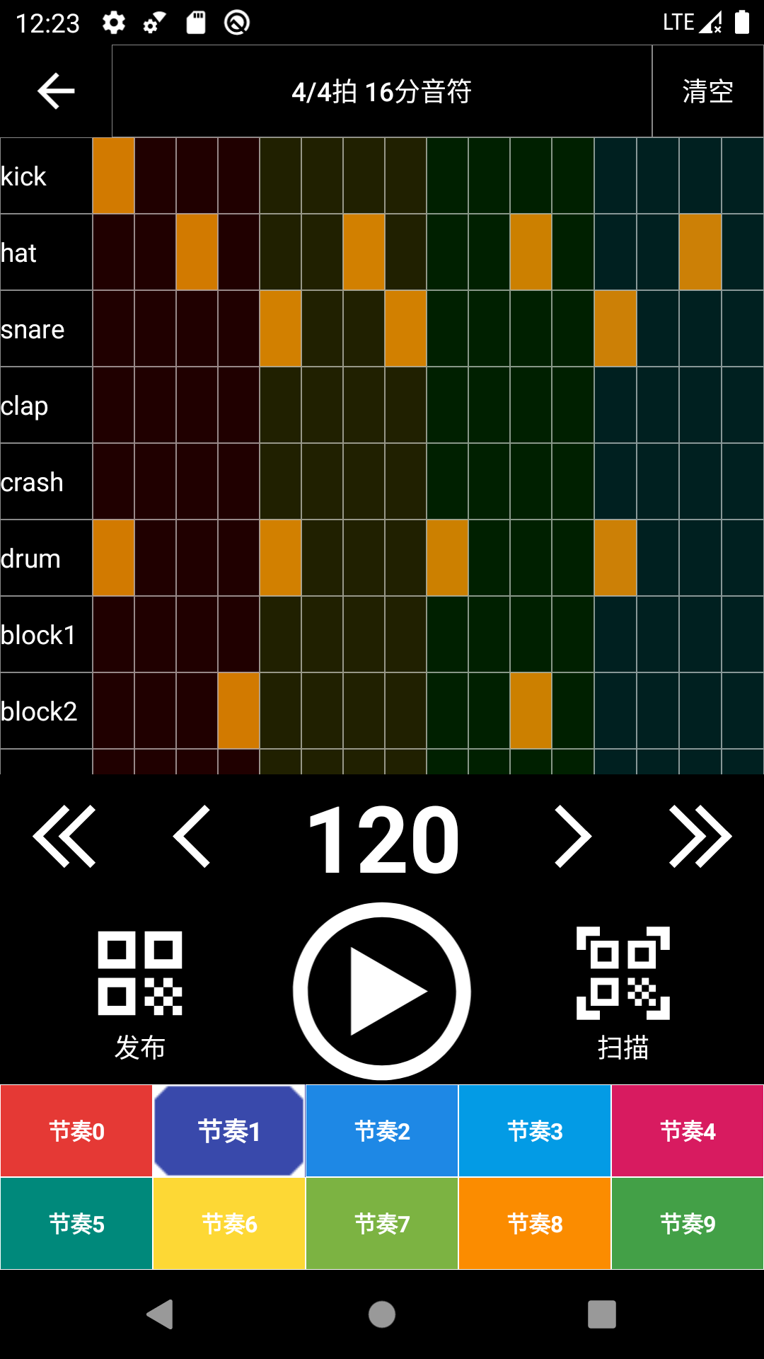架子鼓節(jié)奏編輯器鴻蒙版截圖2