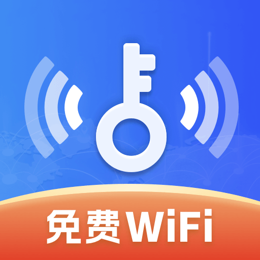 WiFi萬能全天連