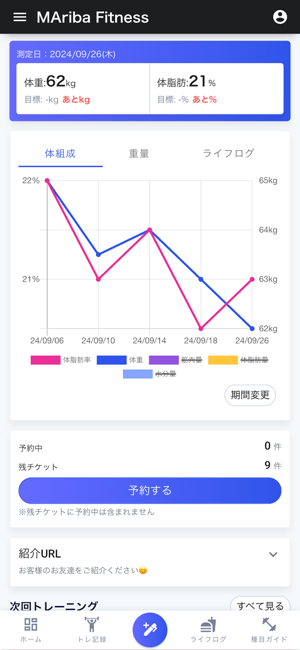 MAribaiPhone版截圖1