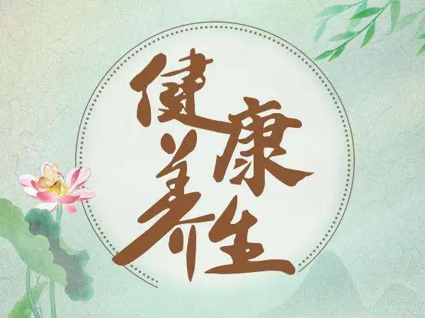 養(yǎng)生app推薦-養(yǎng)生軟件合集-養(yǎng)生軟件排行榜第一名