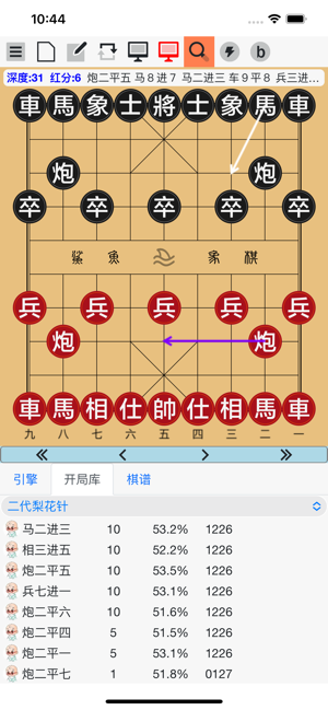 鯊魚象棋iPhone版截圖3