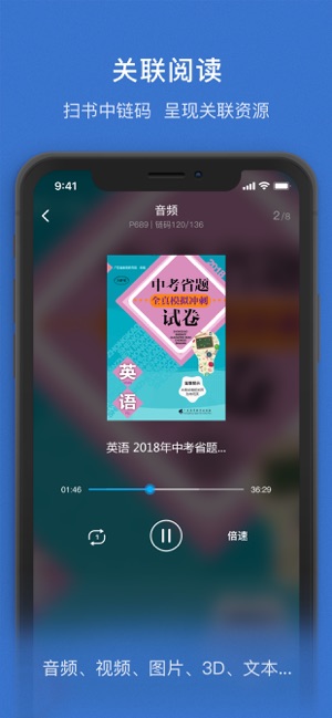 HeartWave LibraryiPhone版截圖3