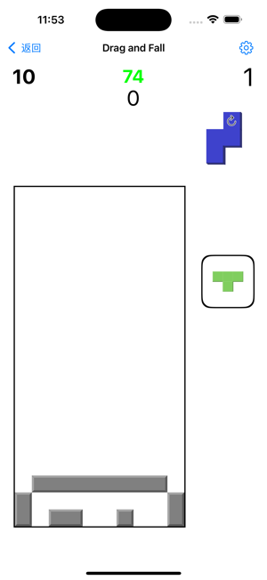 Pentomino SagaiPhone版截圖2