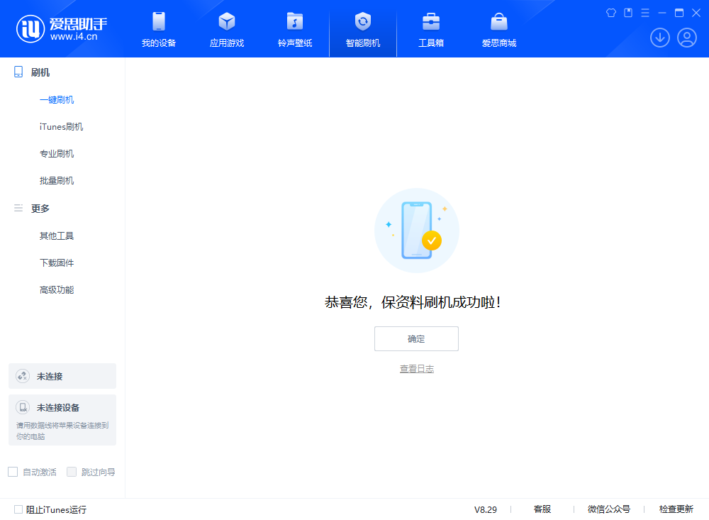 iOS 18.1beta7版發(fā)布：小組件與Ai更新