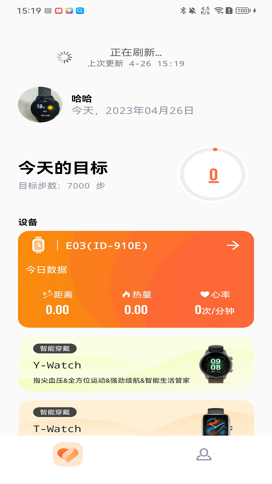 Orange Day鴻蒙版截圖1