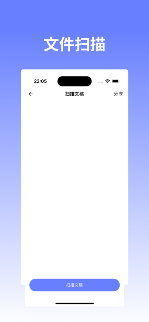 PDF轉(zhuǎn)換iPhone版截圖2