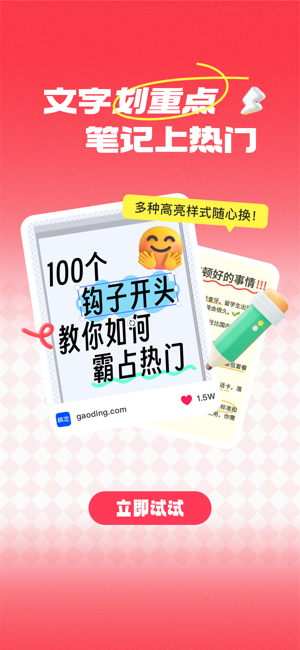 稿定設(shè)計iPhone版截圖2