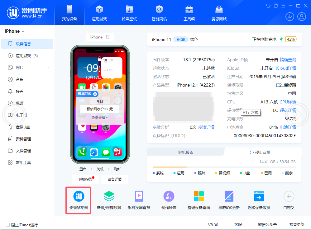 App Store無法連接如何解決？