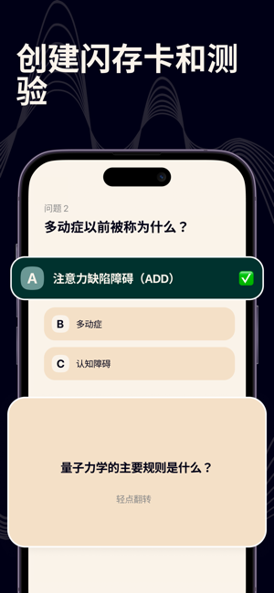 人工智能筆記員，總結(jié): Bree AIiPhone版截圖5