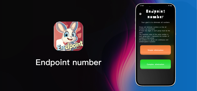 Endpoint numberiPhone版截圖3