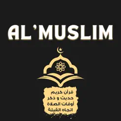 Al MuslimiPhone版