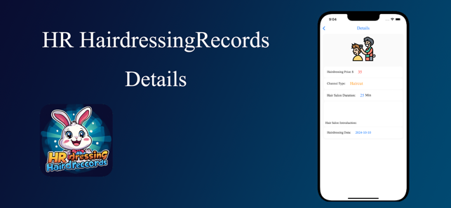 HR HairdressingRecordsiPhone版截圖3