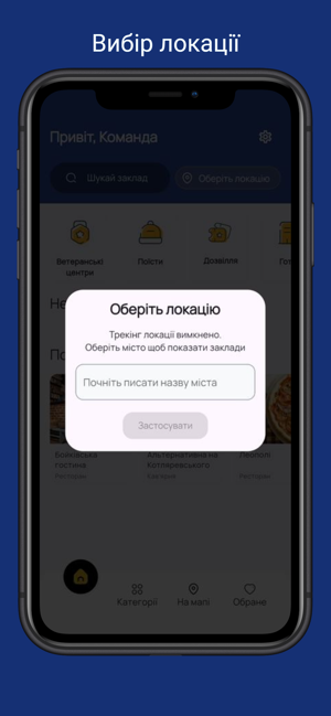 Прост?р 4.5.0iPhone版截圖1