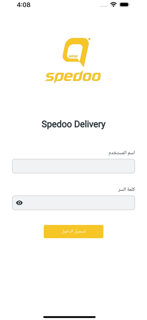 Spedoo DriveriPhone版截圖8