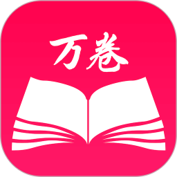 萬(wàn)卷書屋鴻蒙版