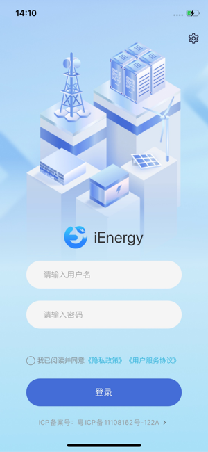 iEnergyiPhone版截圖1