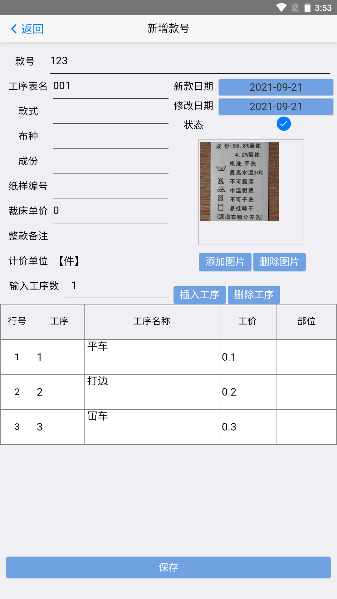 手機(jī)掃菲鴻蒙版截圖5