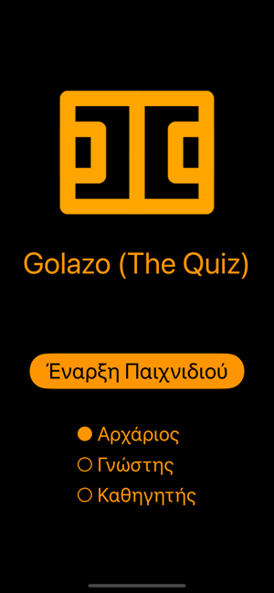 Golazo The QuiziPhone版截圖1