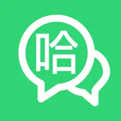 哈薩克語(yǔ)翻譯iPhone版