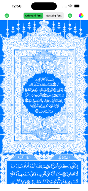 Rainbow Quran | Pink Quran AppiPhone版截圖8