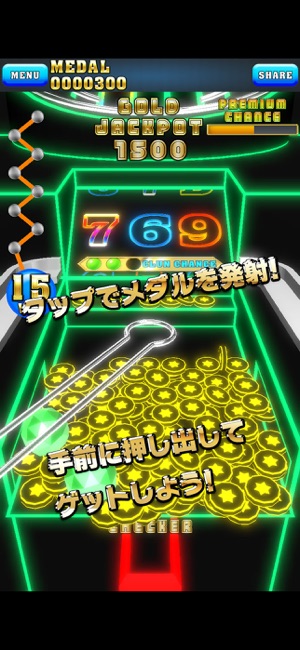 ドリームプッシャーネオン【メダルゲーム】iPhone版截圖1