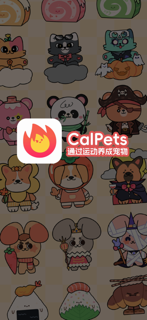 CalPetsiPhone版截圖1